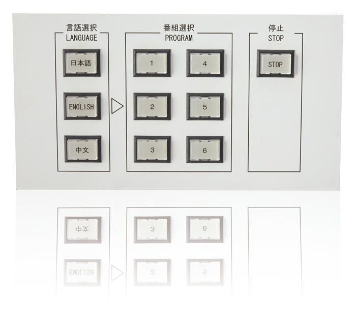 操作パネル（卓埋込型）